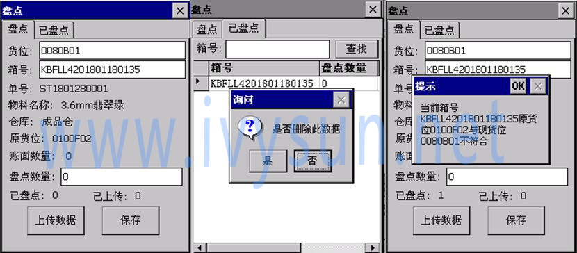 1546953712701097.jpg 盘点3.jpg