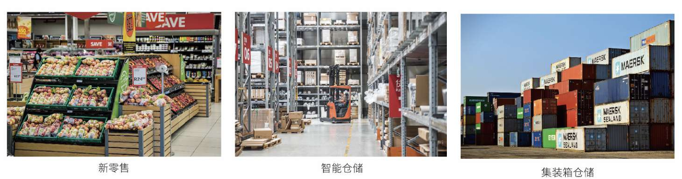 艾韦迅IVY-12DF内仓远距离扫码PDA应用场景.png