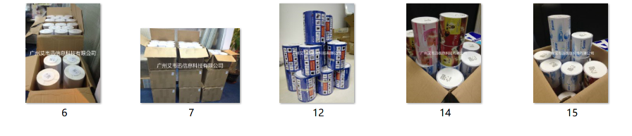 展会会议胸卡,医疗会议胸卡,展会证嘉宾证卡,员工工牌,出席证,胸牌.png 展会会议胸卡,医疗会议胸卡,展会证嘉宾证卡,员工工牌,出席证,胸牌.png