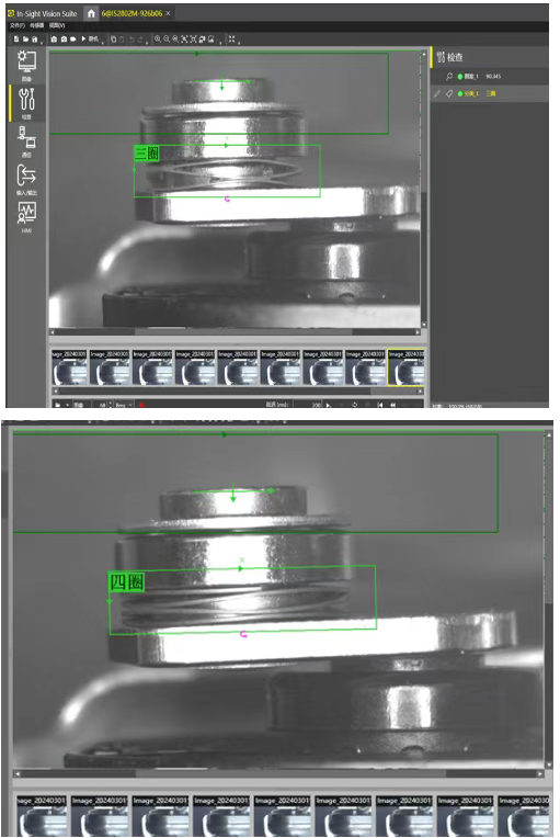 In-Sight 3800检测效果.png In-Sight 3800检测效果.png